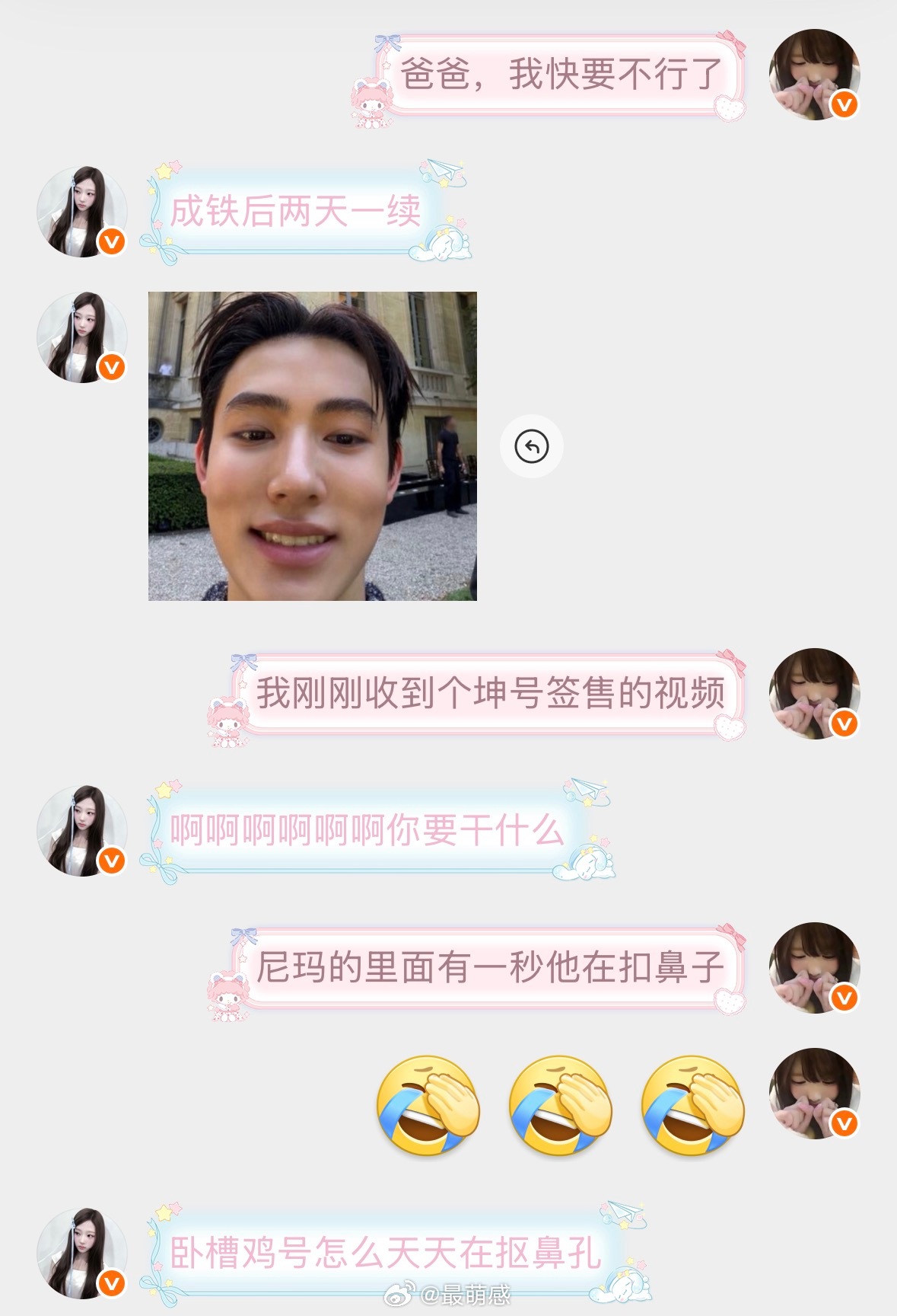 就是，什么情况呢？