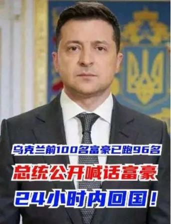 警钟长鸣！历史上，精英阶层，先富群体主动卖国！这些人捞来的家业大多传给了后代，可