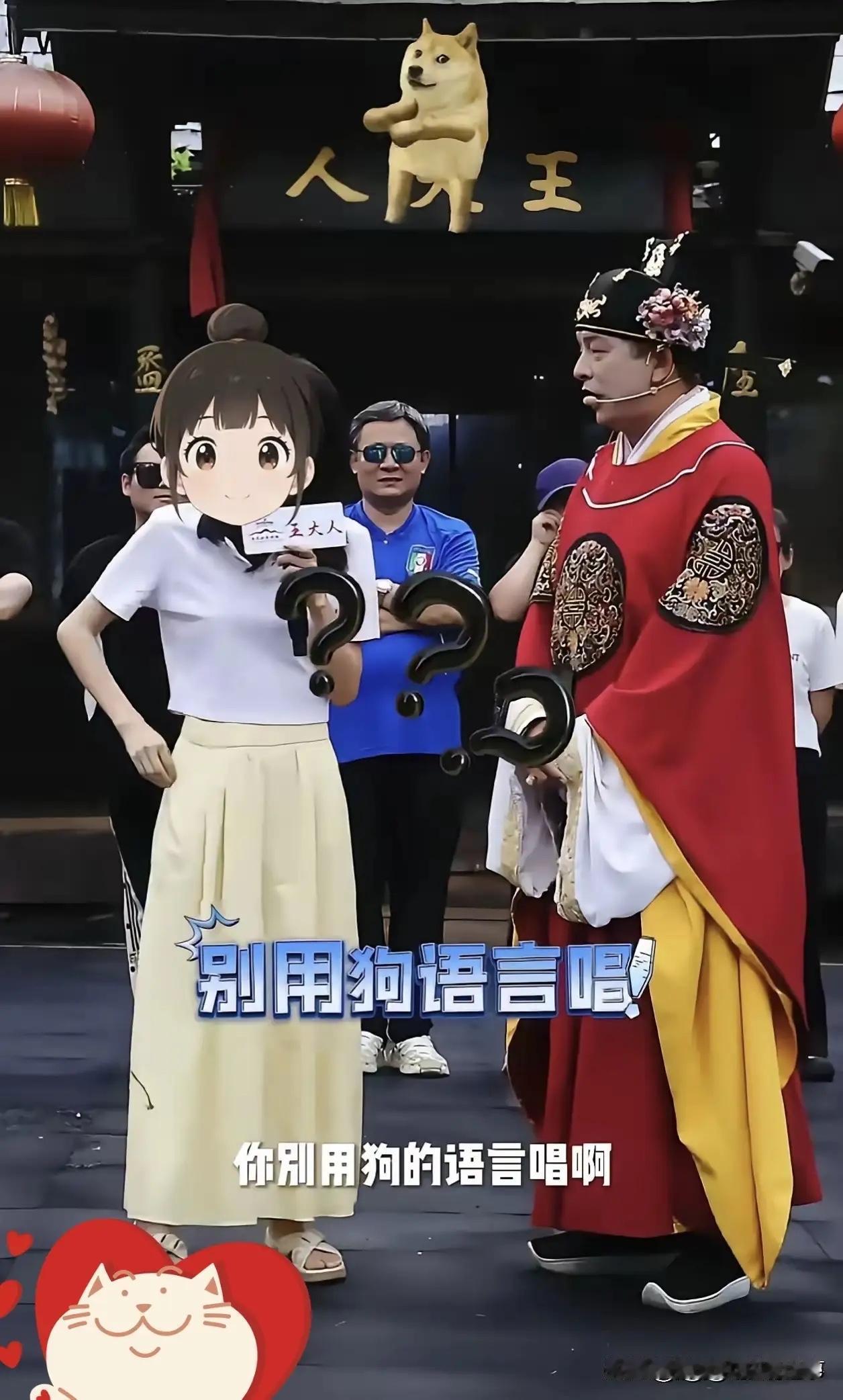 8月15日万岁山这一幕，看完真的心里五味杂陈。女孩上台庆生，执意要唱《后来》日语