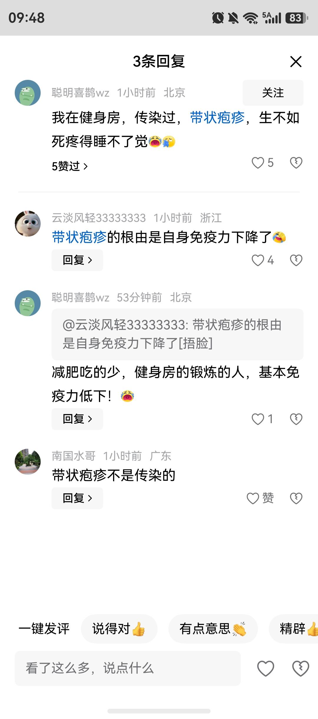 美的PortaSplit空调火爆欧洲！高温天气，欧洲普通人暴躁了，难道穷人就