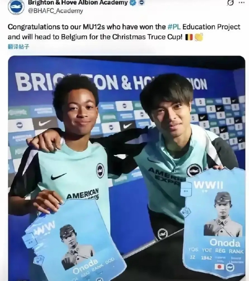 日本球员三笘薰必须道歉绝不可原谅！前日，布莱顿俱乐部官方发布了一张令人愤慨的照片