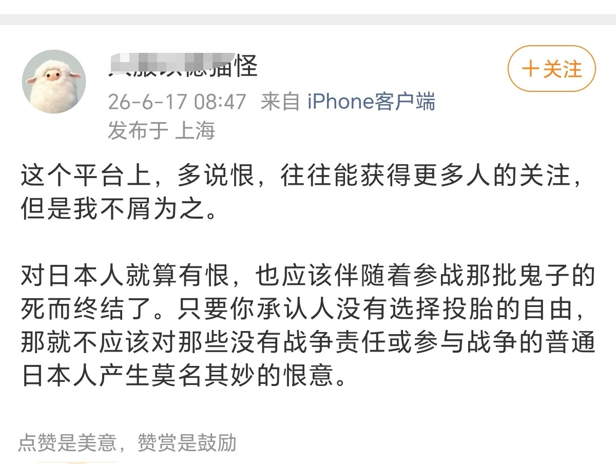 问题来了，这些日本人否认自己的前辈做了坏事，污名化中国啊。高市早苗是战后出生的不