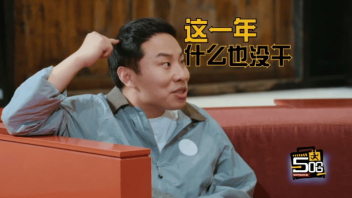徐志胜为了五哈连脱口秀都不写了哈哈哈哈哈徐志胜自曝备战五哈的真实状态，整整一年放