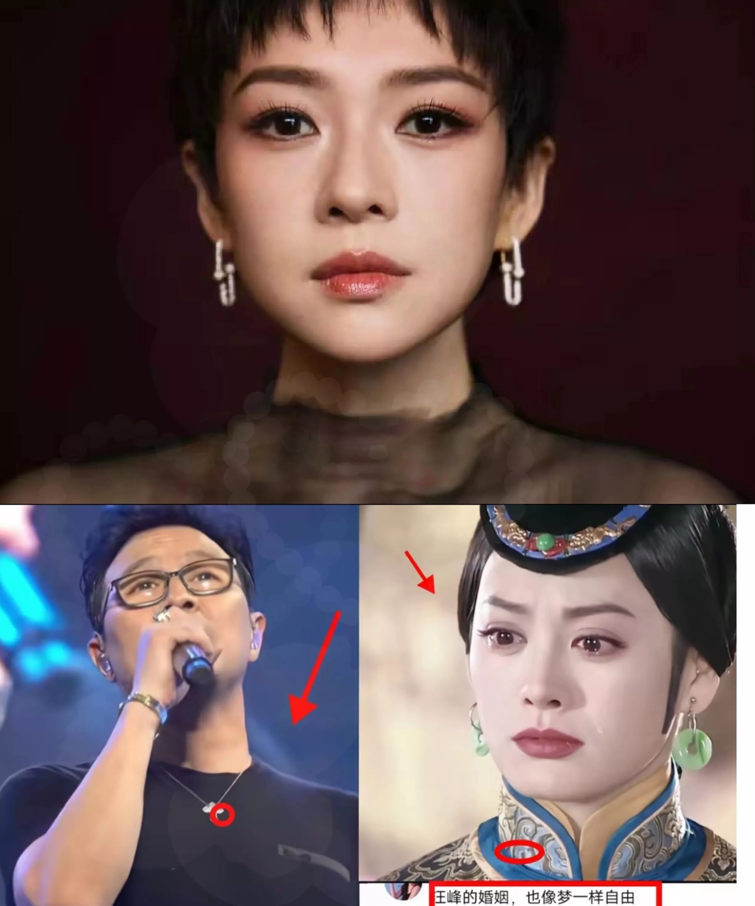 章子怡icon做梦也没想到！不是自己离婚了，也不是因为有新欢！而