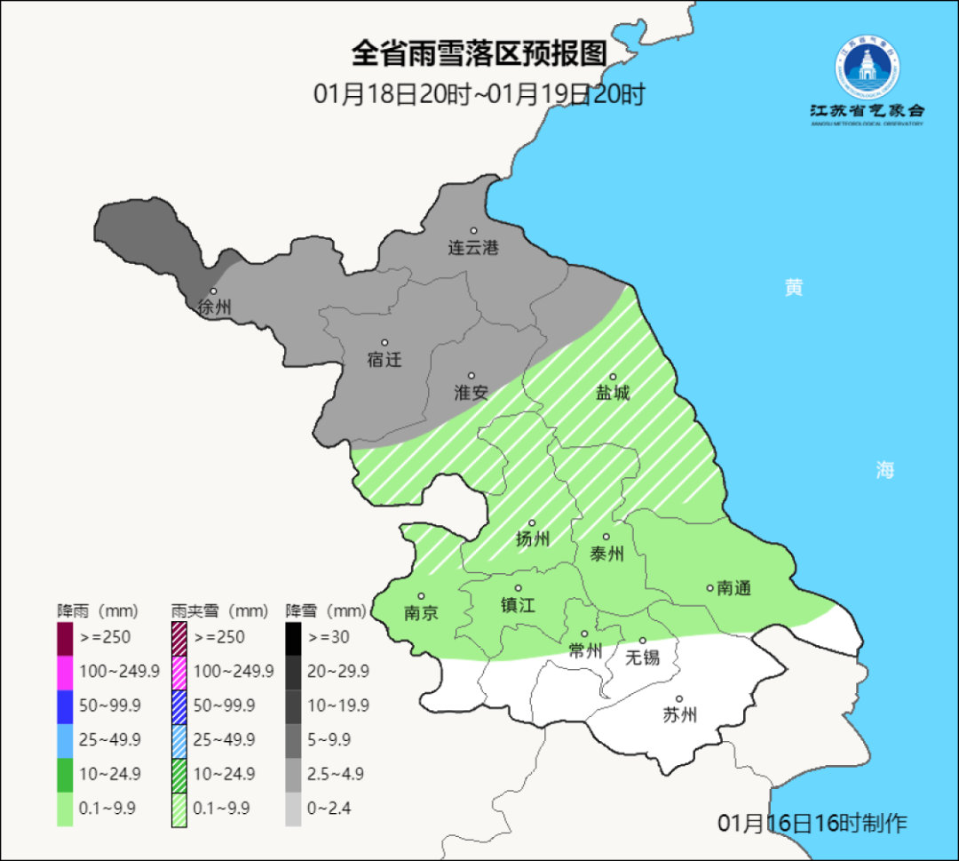局部大雪, 江苏将迎入冬最强雨雪冰冻天气