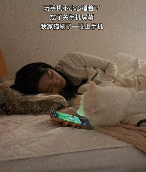 万万没有想到，广东，一女子在床上躺着玩手机刷视频，期间她刷着刷着就睡着了，但让其