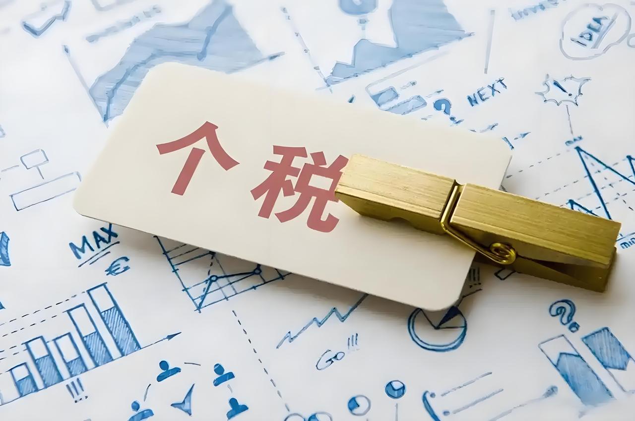 昨天刚出的新闻，国家税务总局公布了上半年税收成绩单。几个数字挺有意思，跟大家