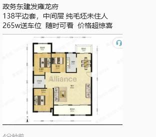 这么大，这么贵，说是改善小区，但是一个卫生间。以前是好卖，现在应该没人买吧。这
