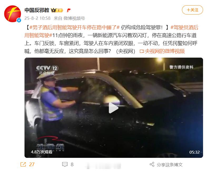 你是故意的还是不小心的[doge]​​​