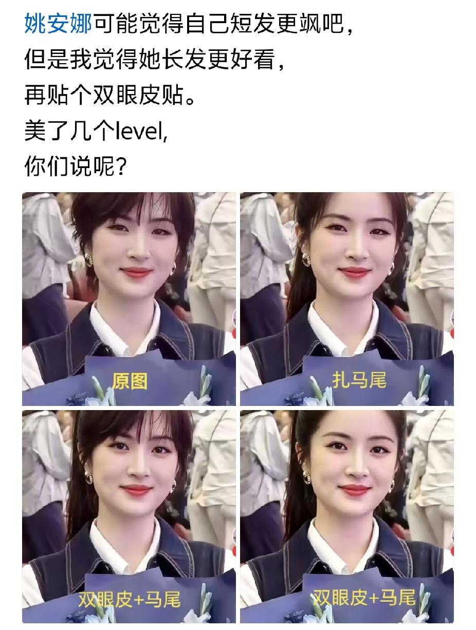 她要是去从军，这种样子绝对飒爽