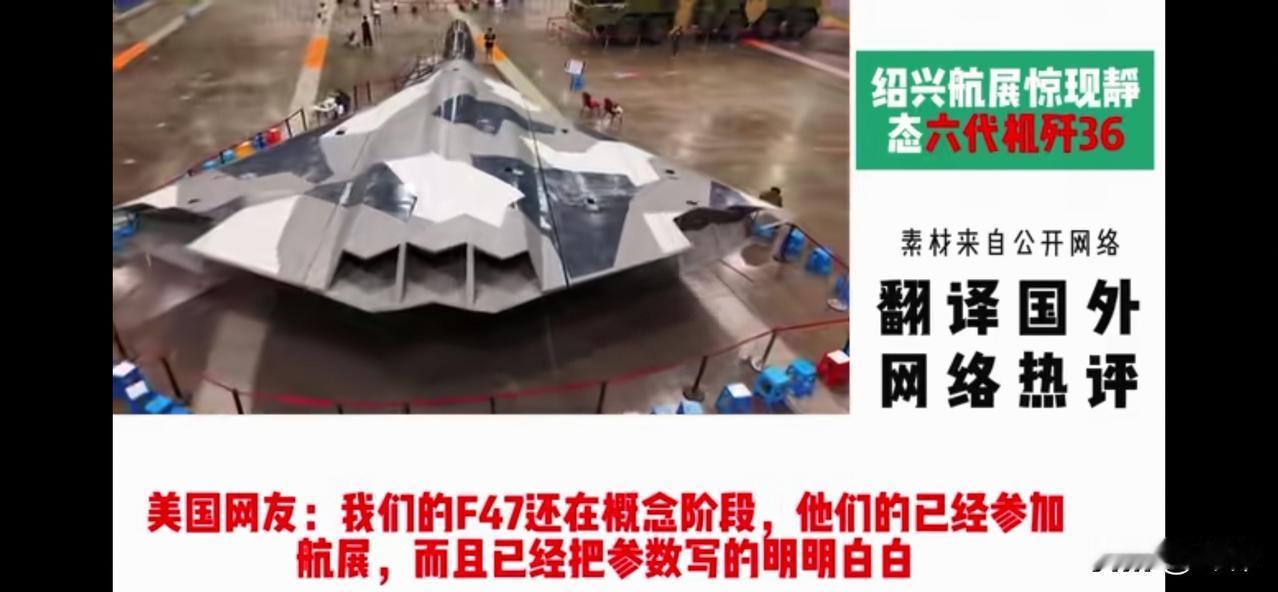 美国网友：中国是有史以来最强超级大国（九）中国现在完全达到了外星科技水平，并且不