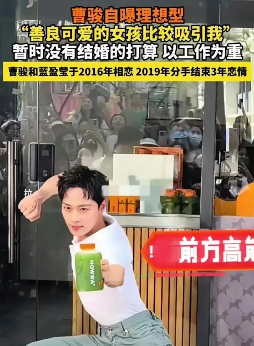 蓝盈莹估计现在要吐血了！她怎么也没想到曾经那个她看不上的穷小子，居然真的