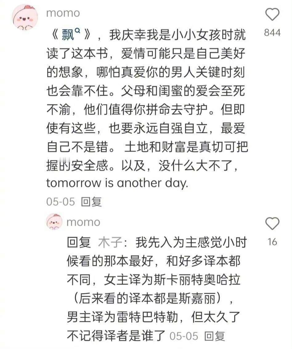 发现一些含金量高并且后劲很大的书