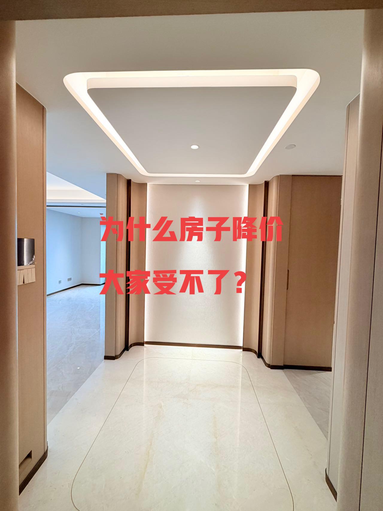 手机降价，你会高兴。车降价，你也高兴。连股票跌了你都认了，愿赌服输，关掉软件