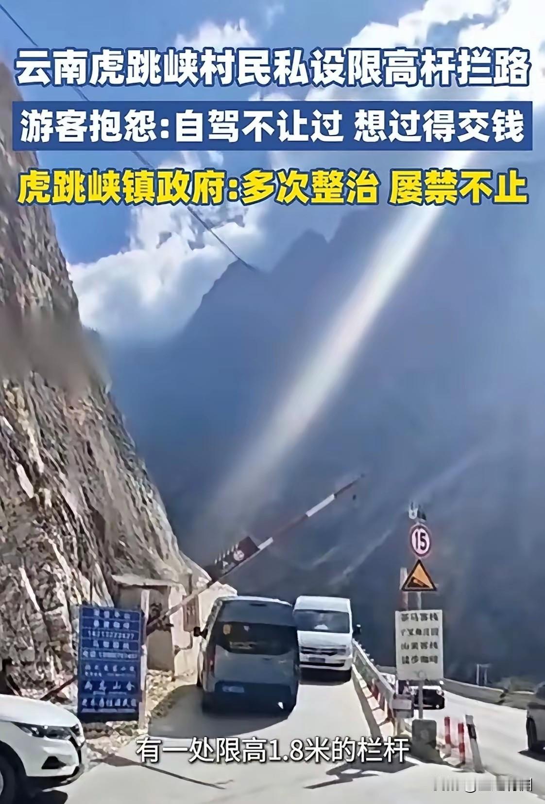云南旅游乱象不是十年八年的事了，原来是各种黑导游，各种强制购物。现在又出现针对自