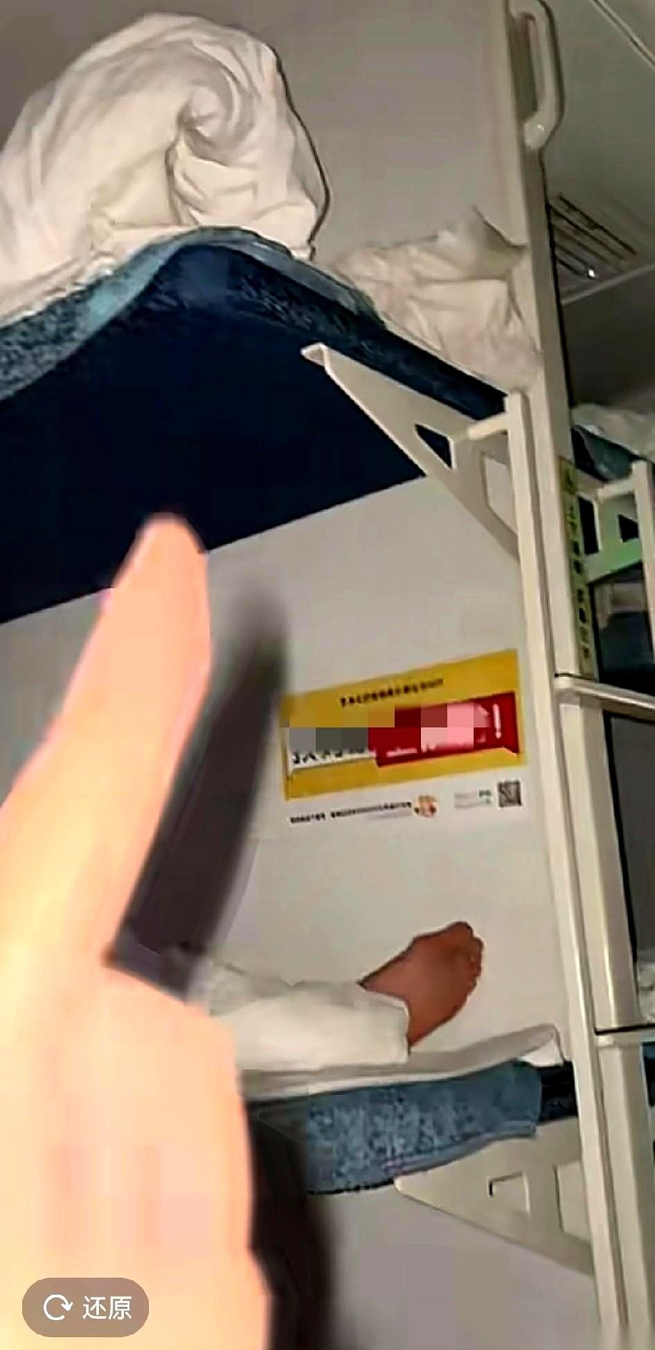 广东，一位妈妈在网上吐槽，说自己带孩子坐卧铺，孩子生病了，没抢到下铺，只能睡上铺
