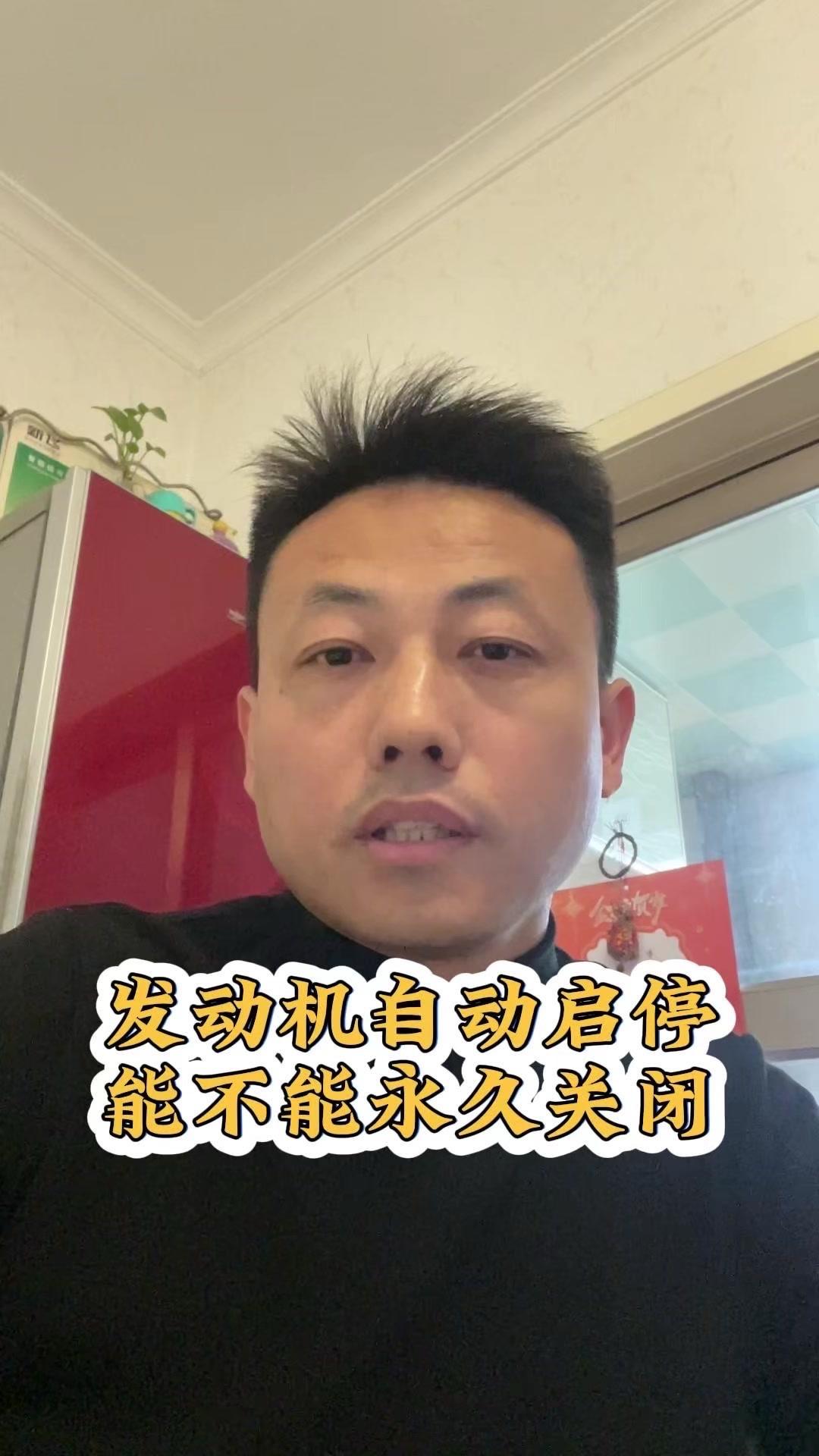 奔驰自动启停能永久关闭吗？奔驰发动机自动启停不能永久关闭。网上说通过设置就能永