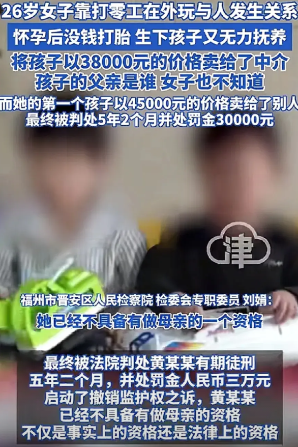 女人狠起来真的太可怕了！26岁女子外面打工与人发生了关系，怀孕后没有钱打胎，只能