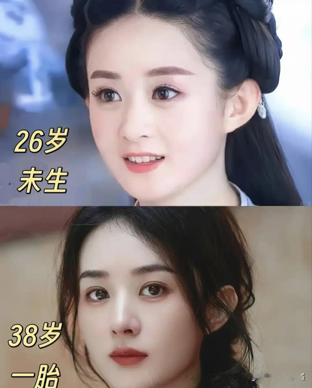 都说生孩子会消耗颜值，可这几位女星却不一样。赵丽颖、刘诗诗、杨幂、唐嫣。年轻