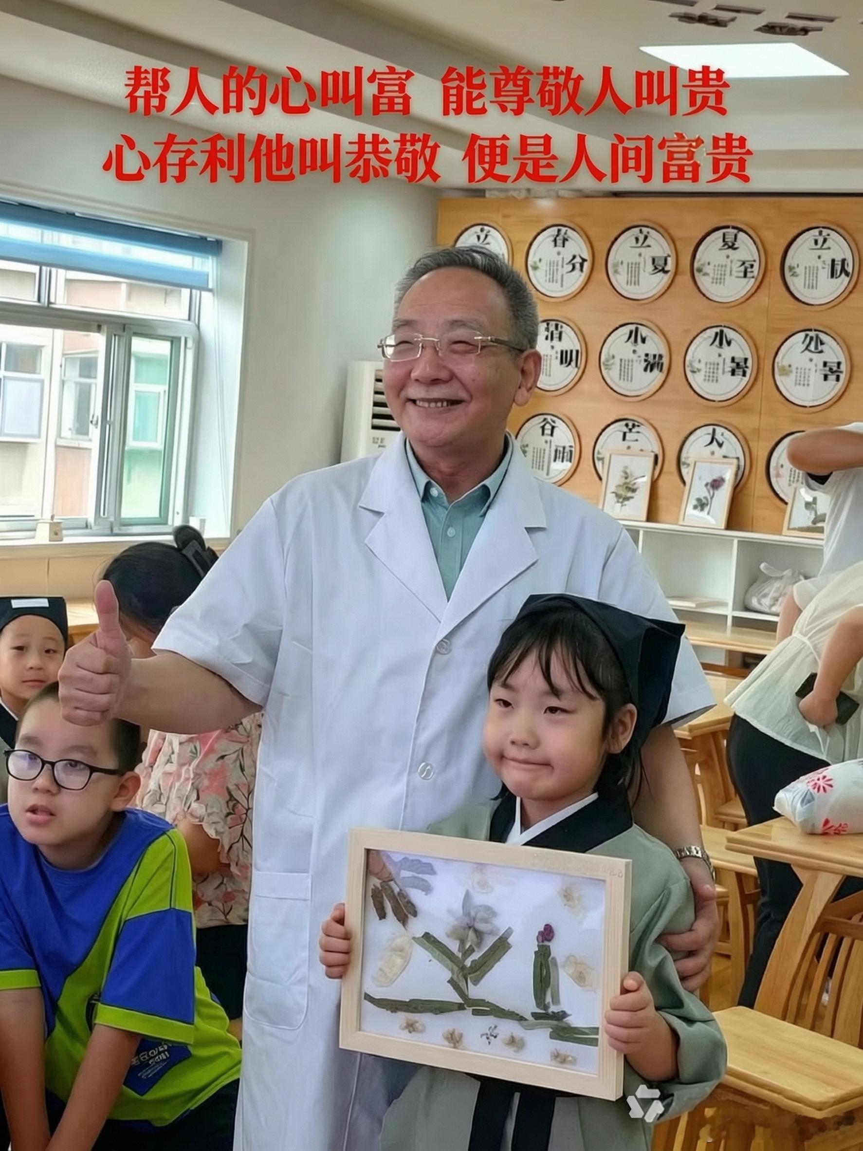 小儿高热名方——清宣导滞汤（王静安验方，承接整套课件：一气周流、五脏圆运动、《辅
