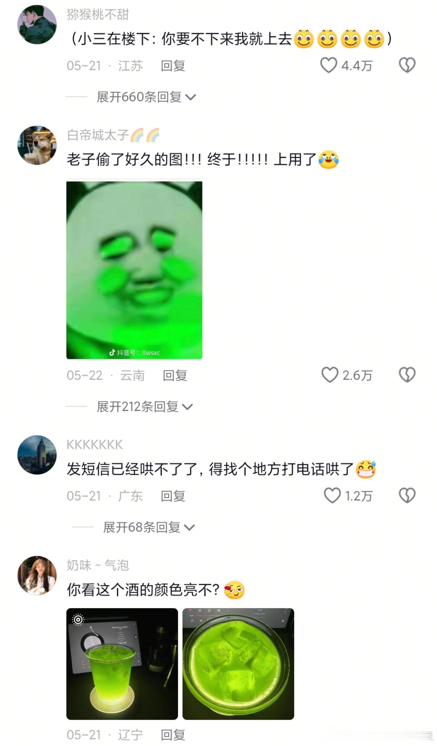 我用最直接，最不拐弯抹角，最一针见血的话告诉你：他出轨了