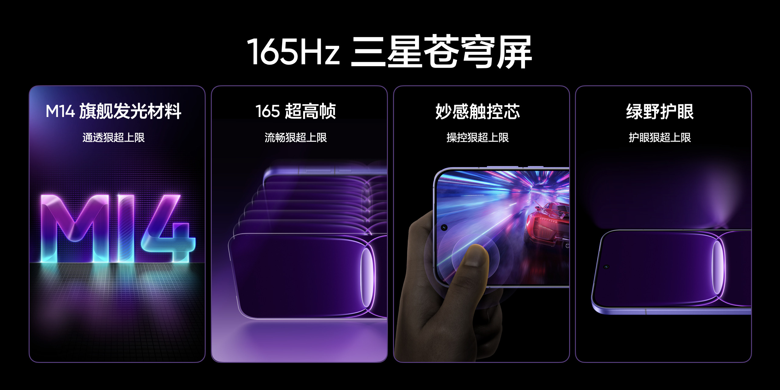 前两天给即将发布的真我Neo8开了个沟通会，给中端机单独开沟通会的情况不多