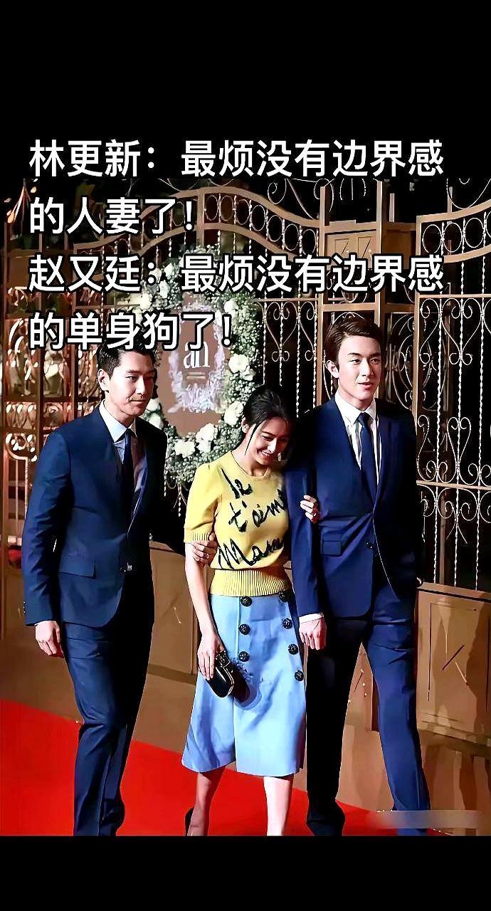 十年了，高圆圆、赵又廷、林更新还是那副“嘴毒心暖”的老样子。后台互怼名场面