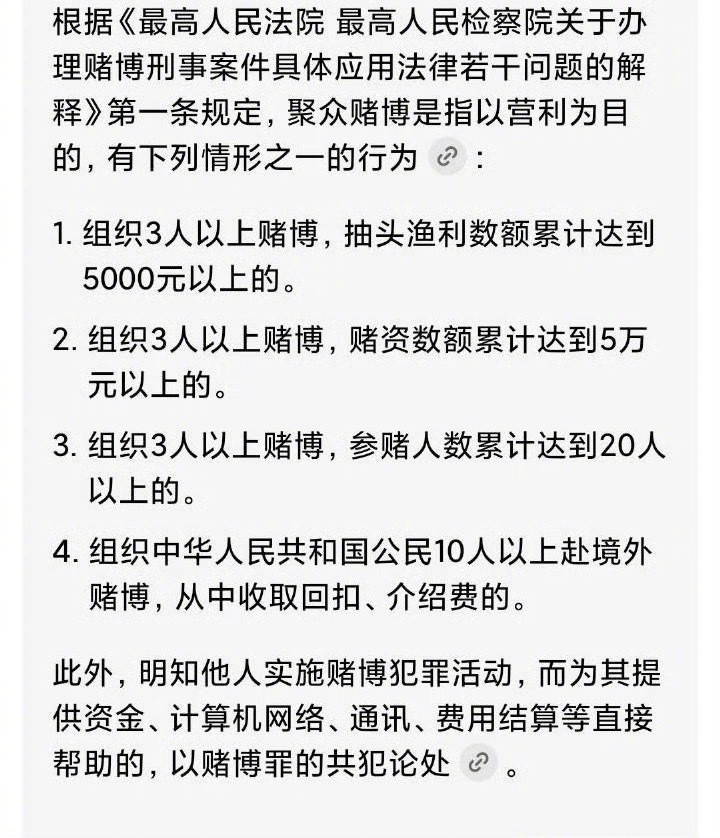 这个金额大的话，是可以把对方送进🍊的吧！想知道聚众的“众”都有哪些人？曝许凯长