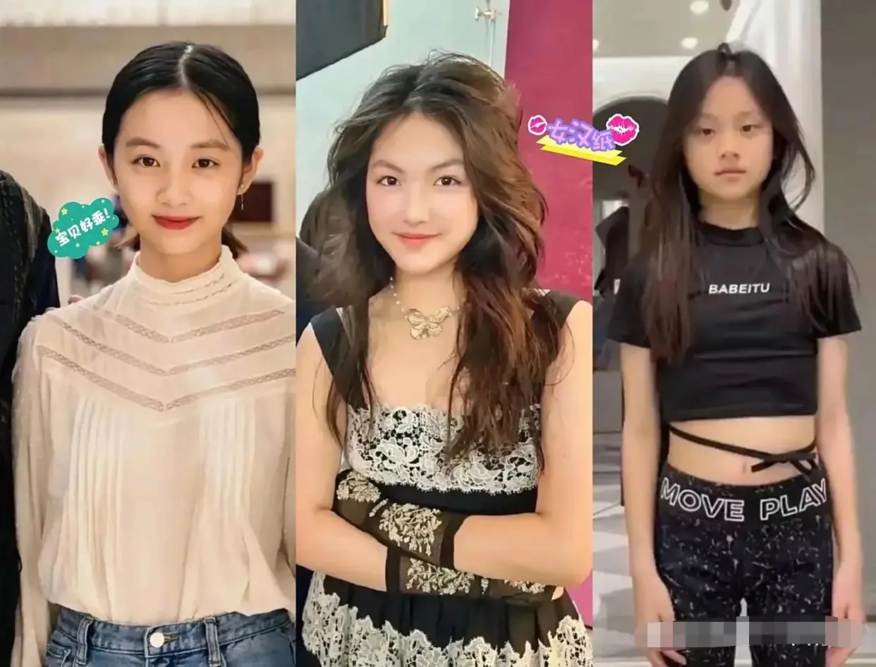 黄多多，王诗龄，甜馨，一眨眼都长大了，个个都长成了大美女。