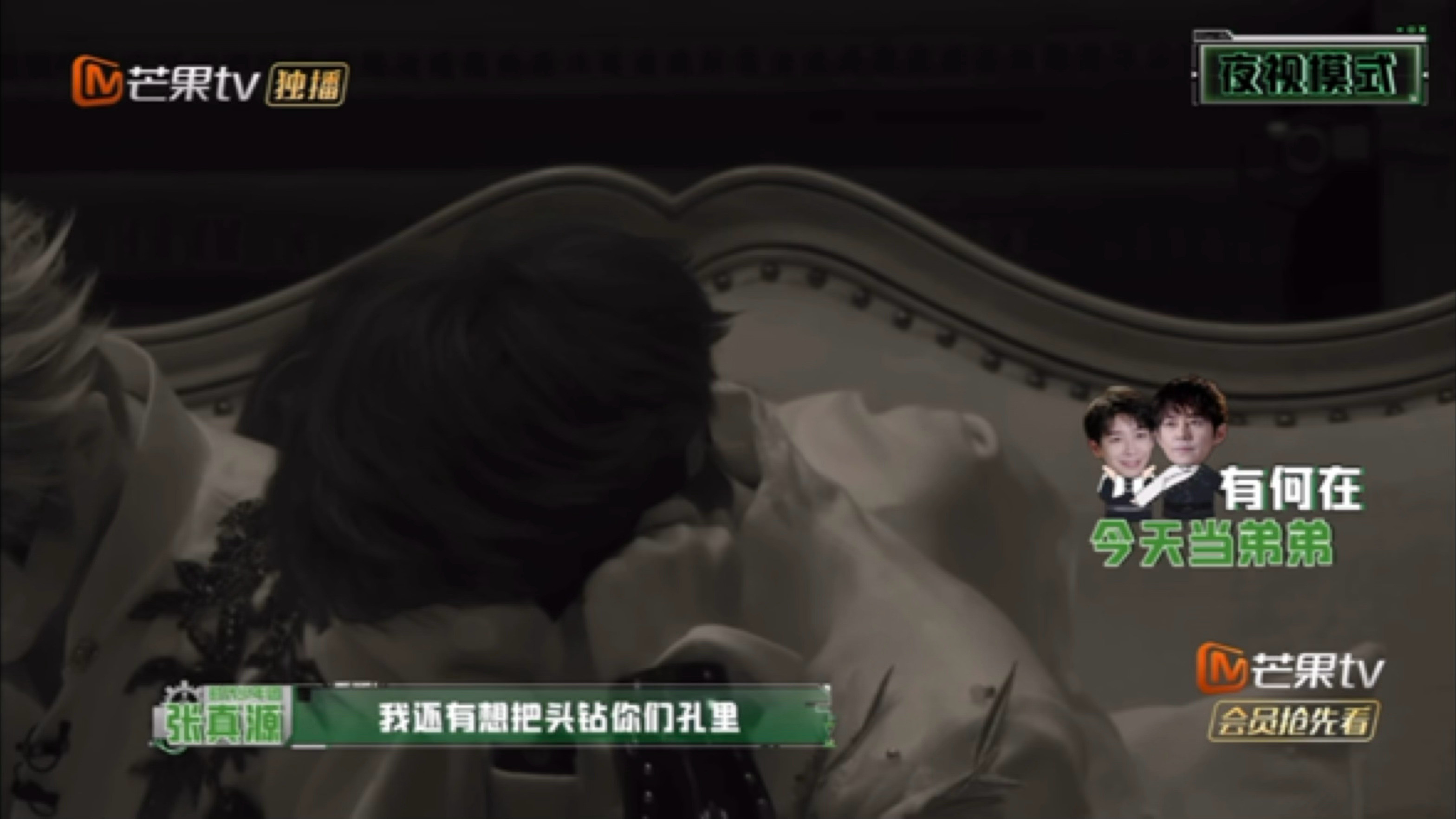 哈哈哈哈哈哈哈真源你能体面点不…张真源我还想把头钻你们孔里张真源钻孔大师