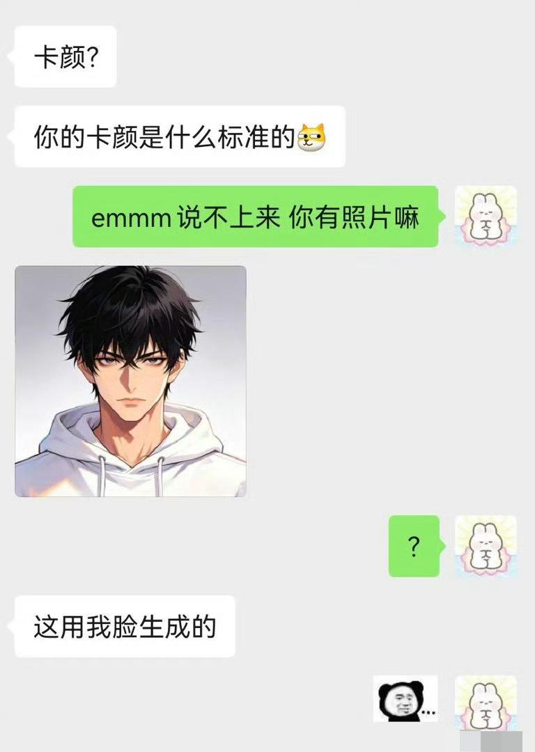 真有人把ai照当自己啊？