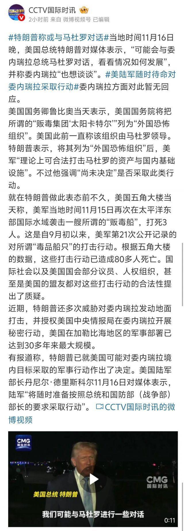 川普这是又TACO，不准备打了？正搬着小板凳想看看美军的真正实力呢！毕竟胡塞可以