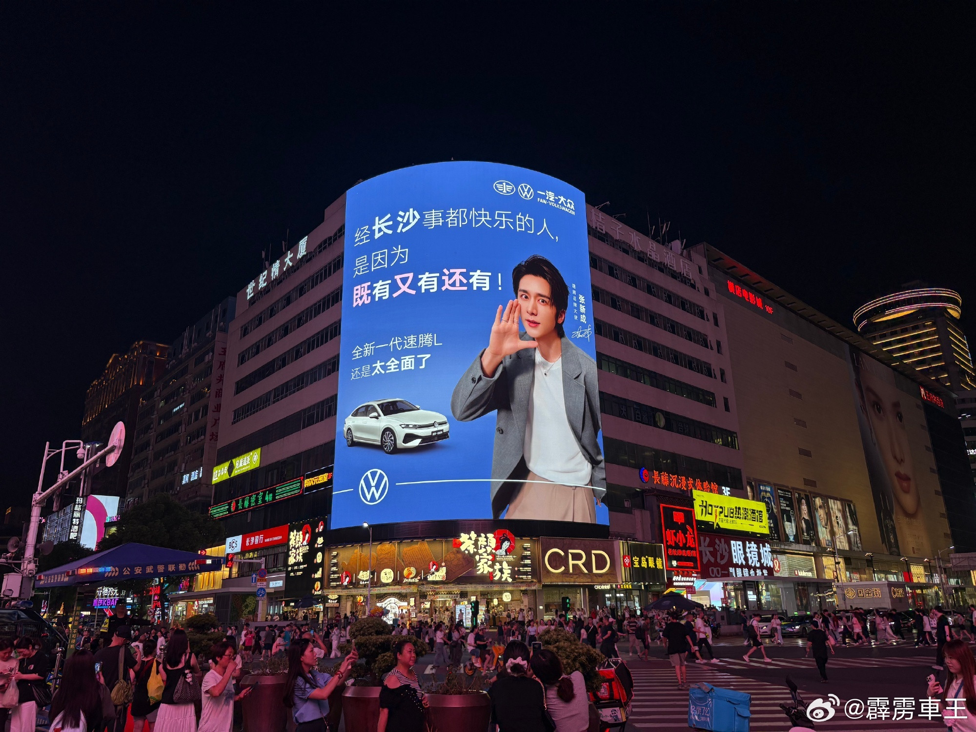 张新成启动全新速腾L定义中国家轿新标杆阳光偶像张新成成为速腾品牌大使，与这款