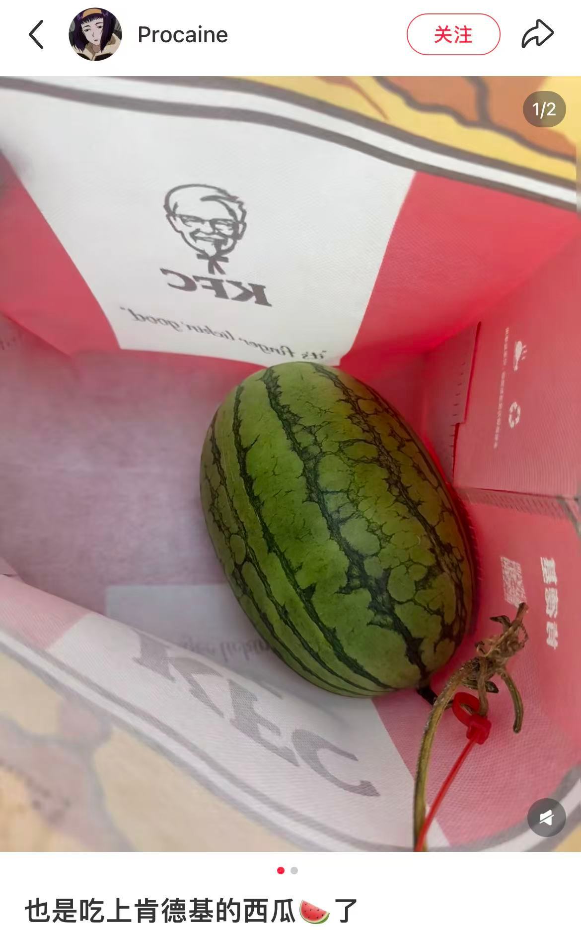 疯狂星期四送西瓜坏消息：星期四的活动我星期五才知道好消息：星期五也送看了下网友