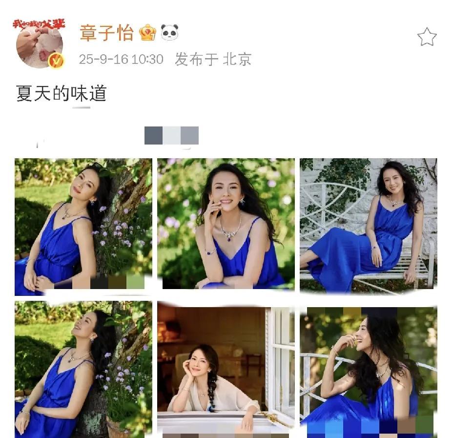 章子怡这波“夏天的味道”太会了！9月中还能靠一组写真把人拽回夏日林间，也是没谁了