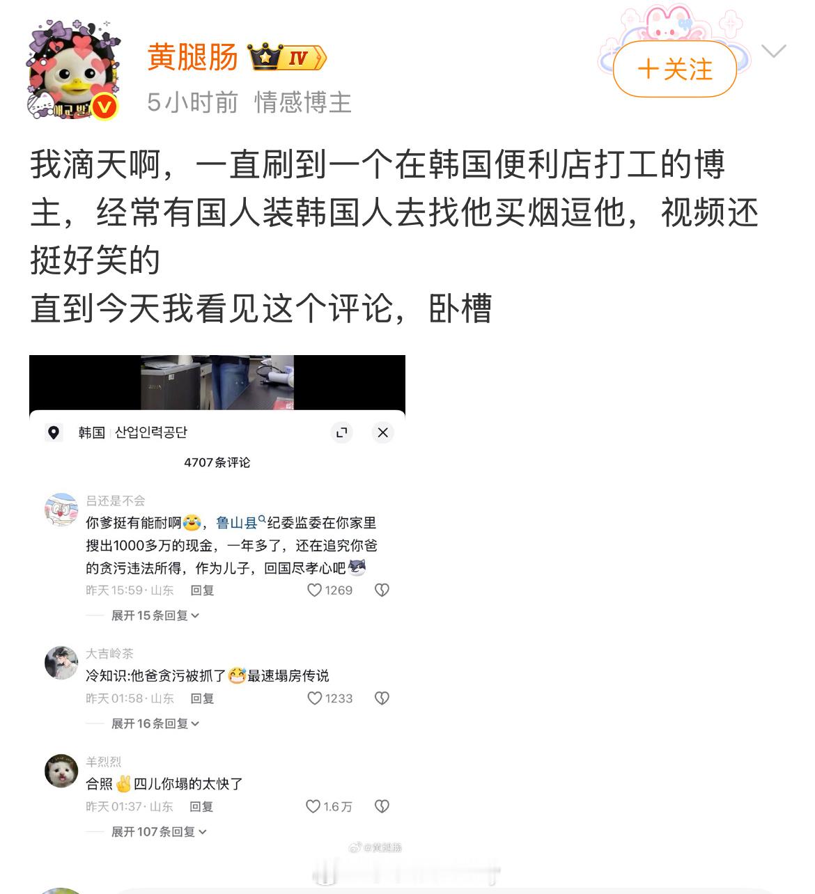 这个大数据时代好处就是这
