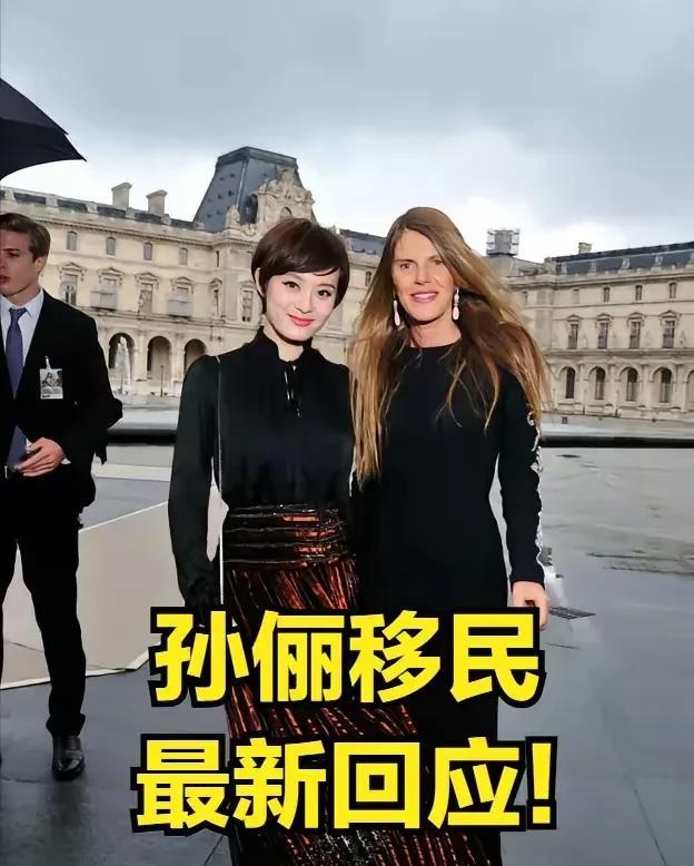 孙俪邓超移民最新回应！说实话谁移民我都觉得他俩不太可能想想看孙俪邓超拍戏