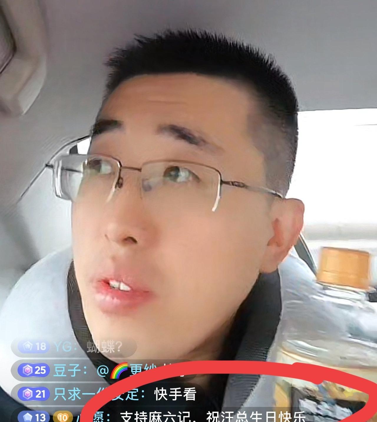 汪小菲今天生日还挺隆重啊！济南小井今儿一大早奔赴高铁站，坐高铁去北京和大家伙儿