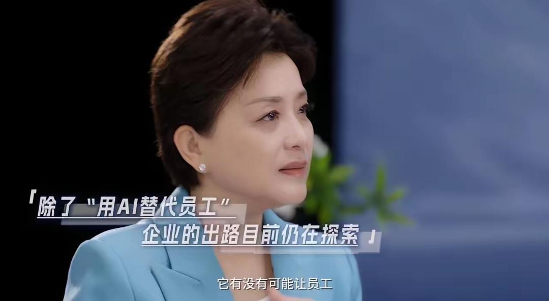 美国科技媒体《TechTimes》报道表示“中国已是观察AI新经济的试验场。A