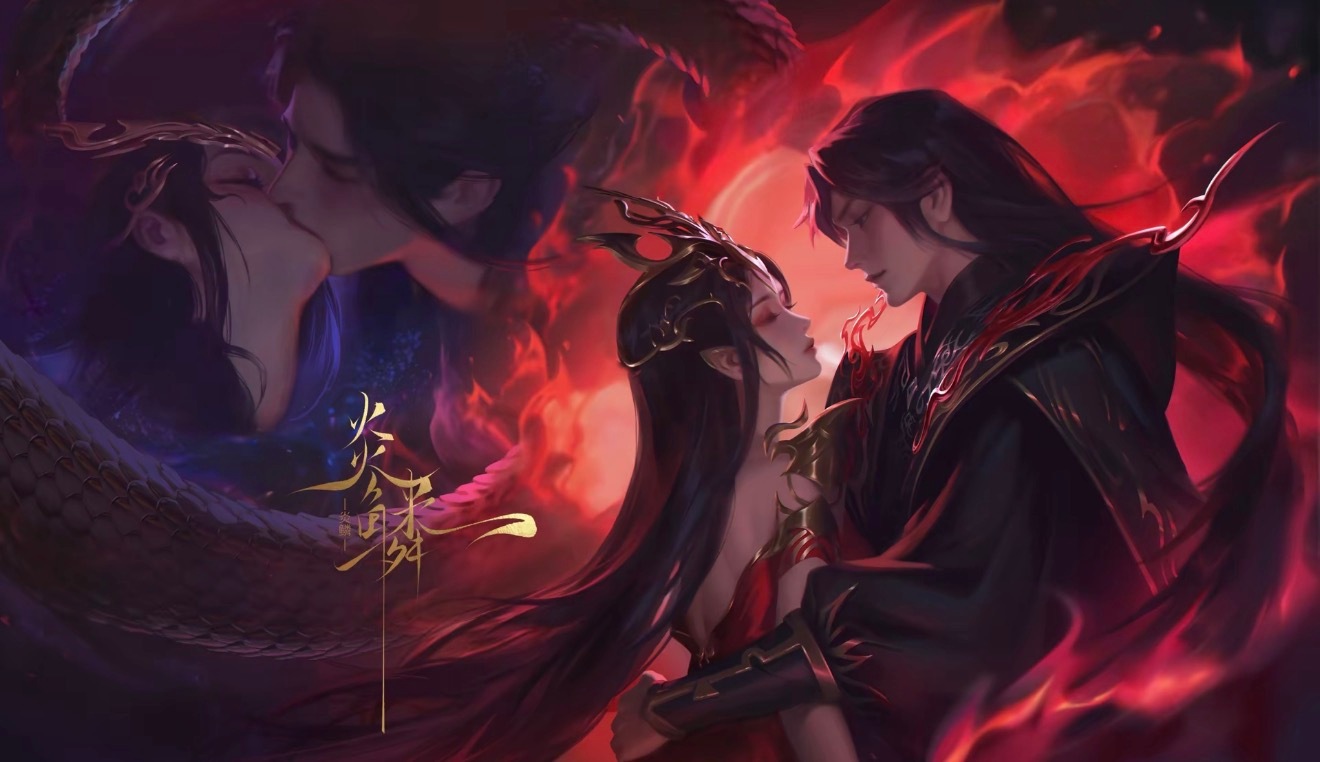 炎鳞斗破苍穹动画