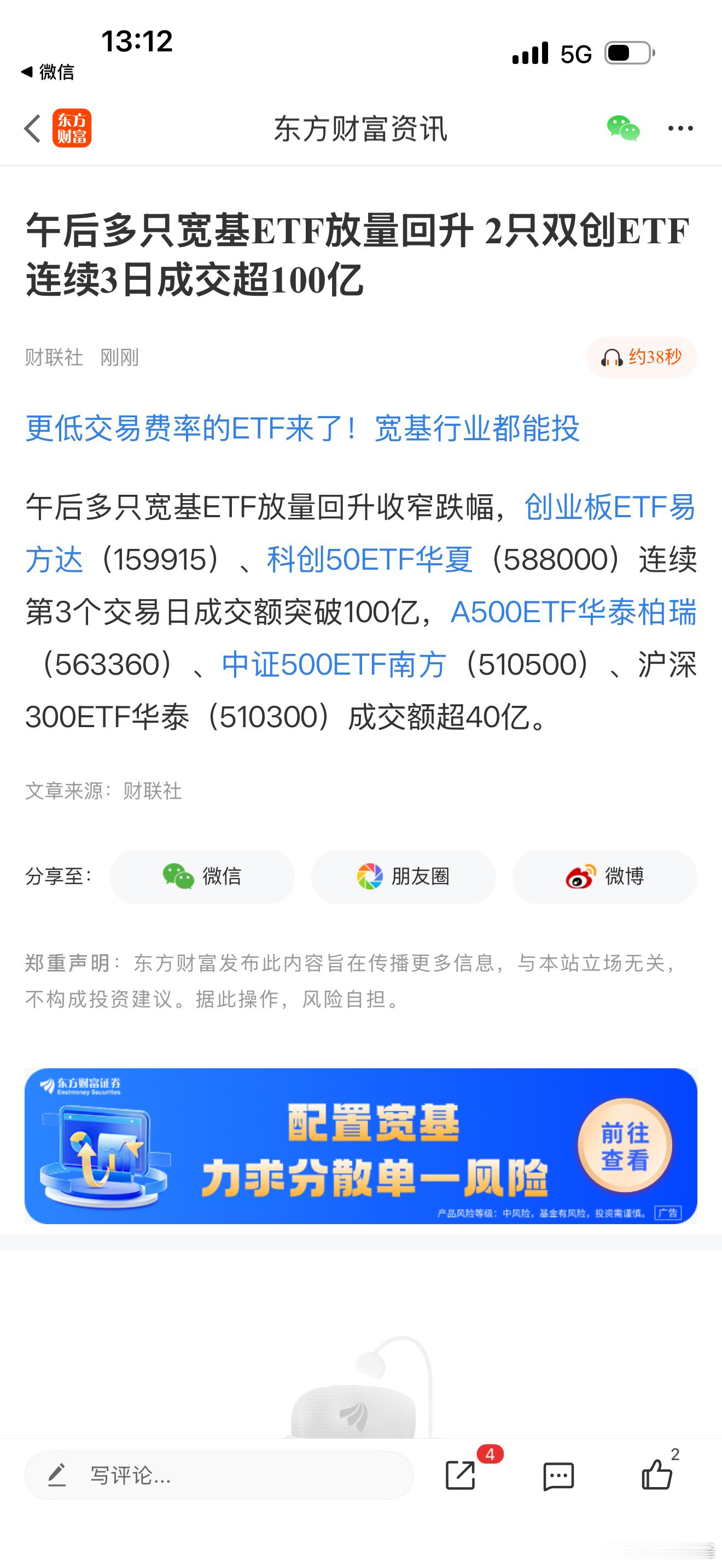一、市场热议的“国家队”范围本轮大额减持的核心主体是中央汇金体系（中央汇金投资+