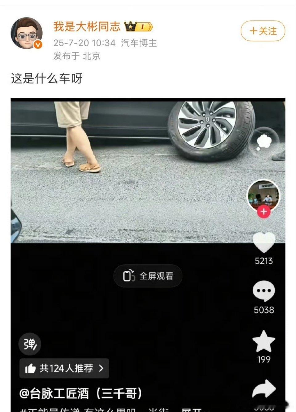 老实讲，法务部确实该向友商学习学习……​​​