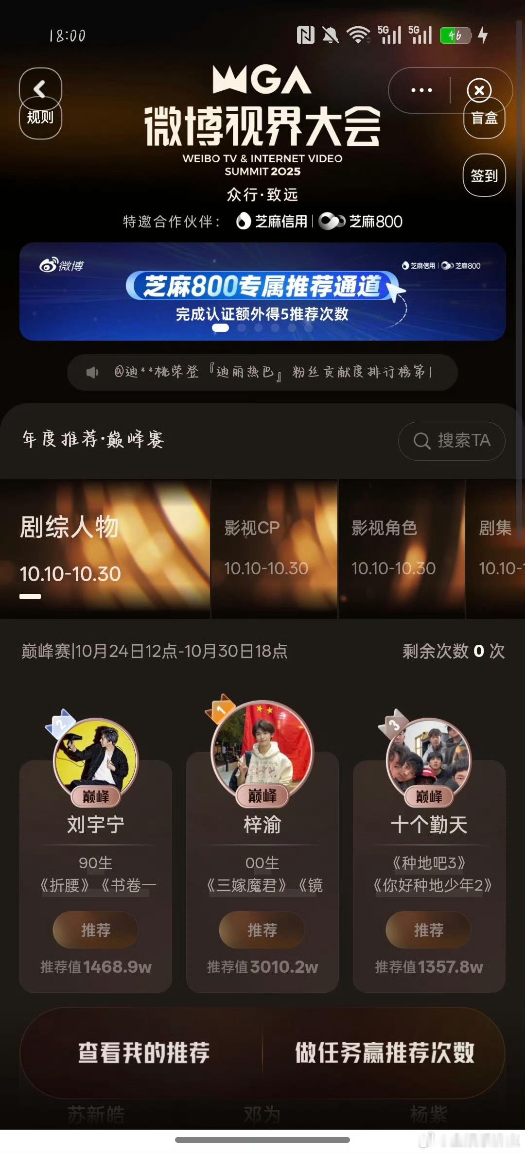 祝绪丹喂张予曦吃自己做的饭啊​​​