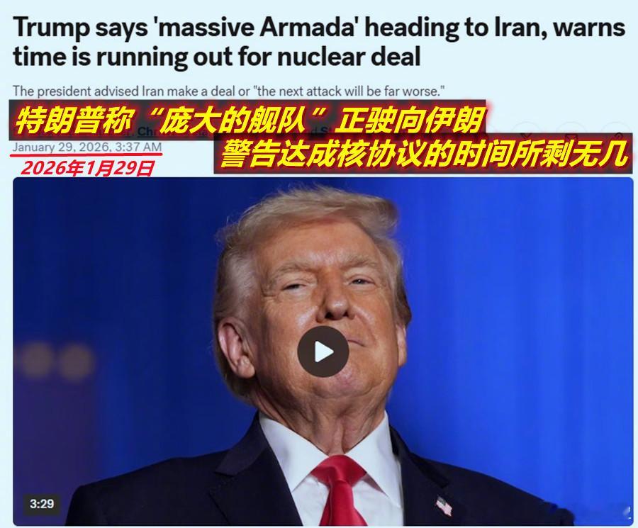 图1：看到今天ABC的这则报道，想到昨天国内媒体铺天盖地的美国要打伊朗的分析，基