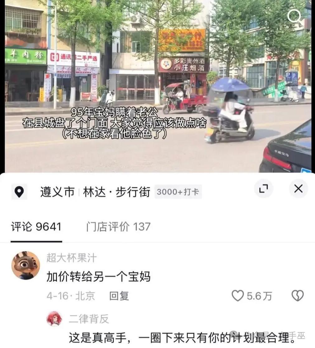 为什么要瞒着老公呢，有什么不共戴天之仇？