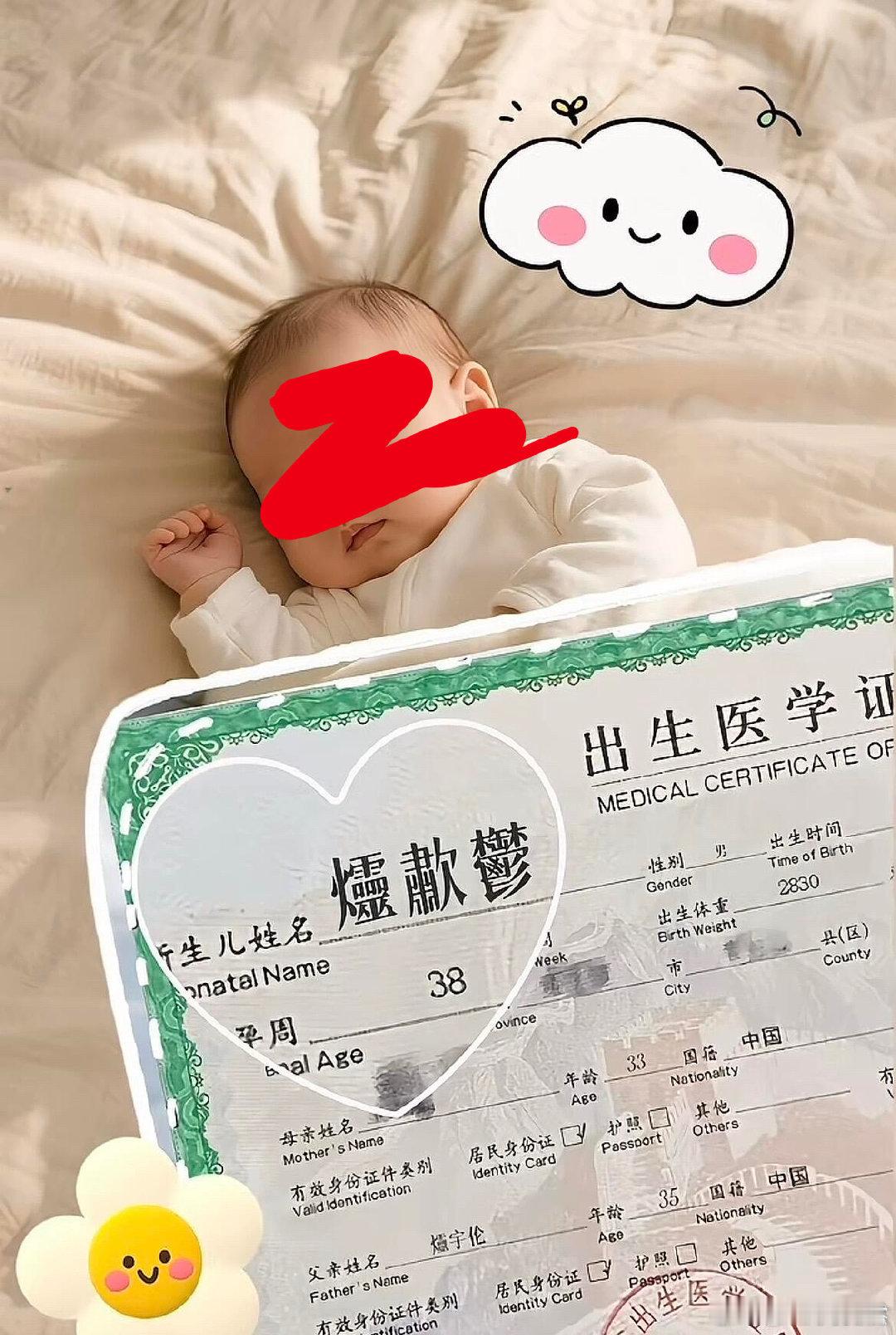 来自爸爸深沉的爱，独一无二的名字​​​​