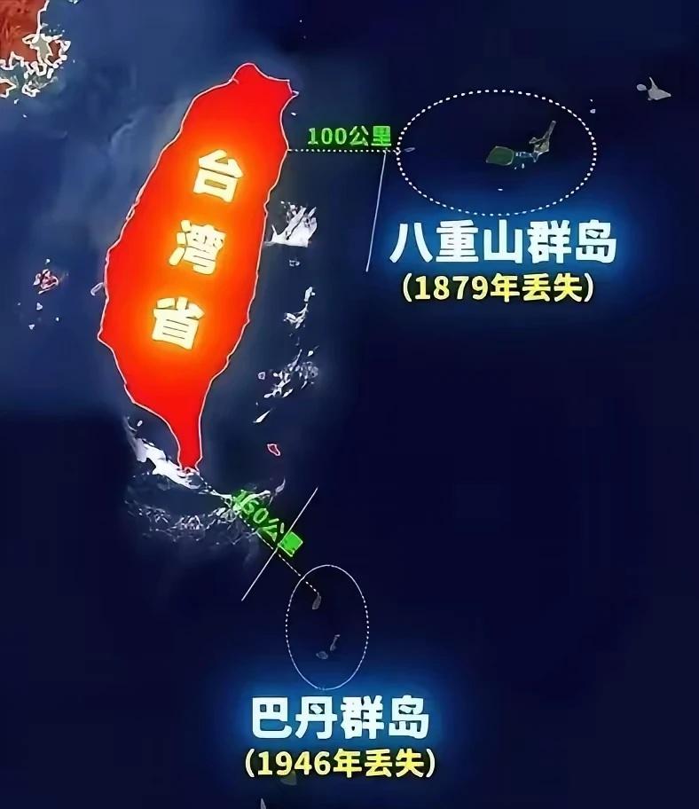 暨南大学研讨会主张中国应声索巴丹群岛主权暨南大学研讨会主张中国应声索巴丹群岛
