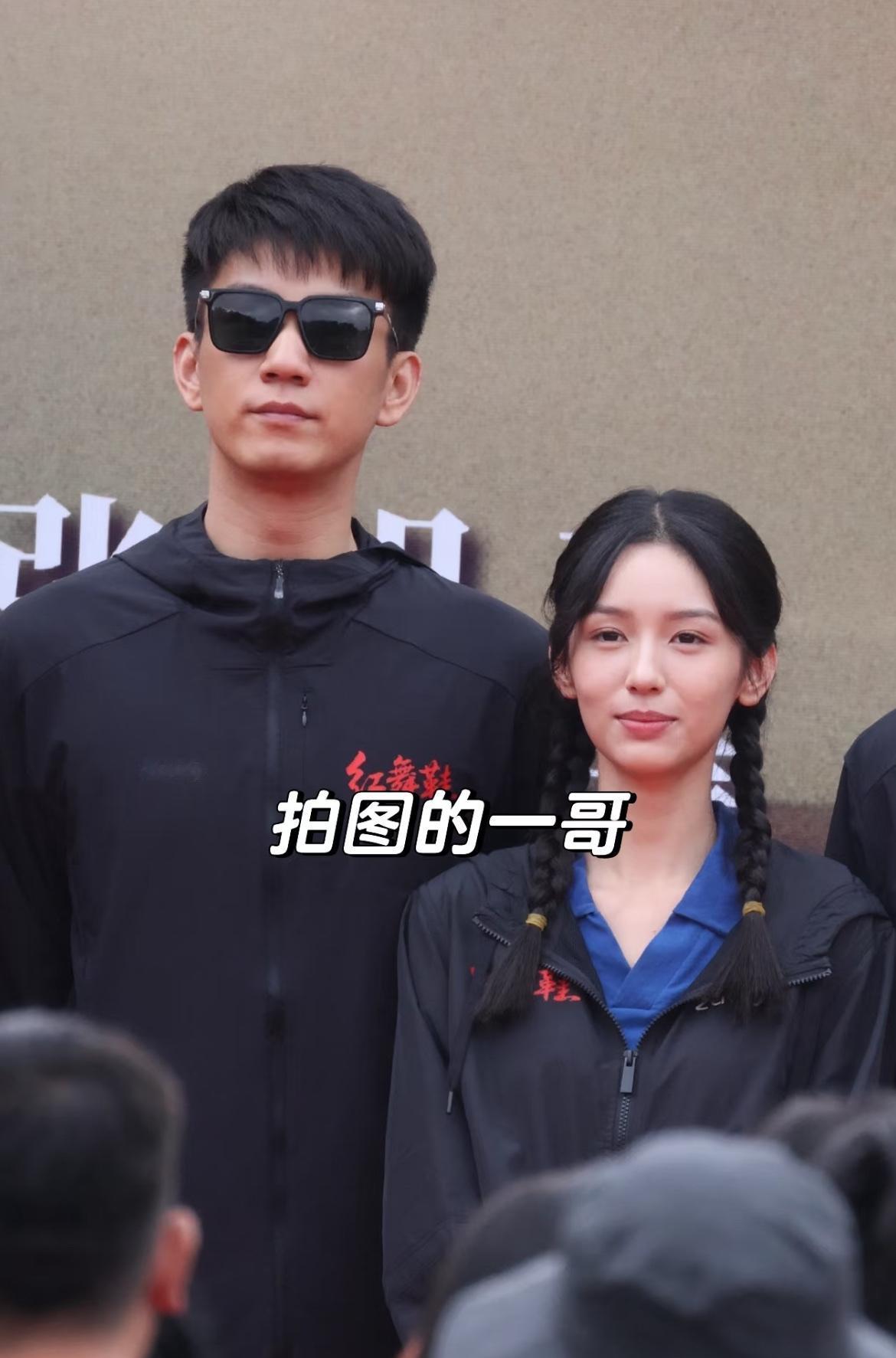 9月17日，周也，王子奇《红舞鞋》开机！周也王子奇之间的关系很有意思，周也既是