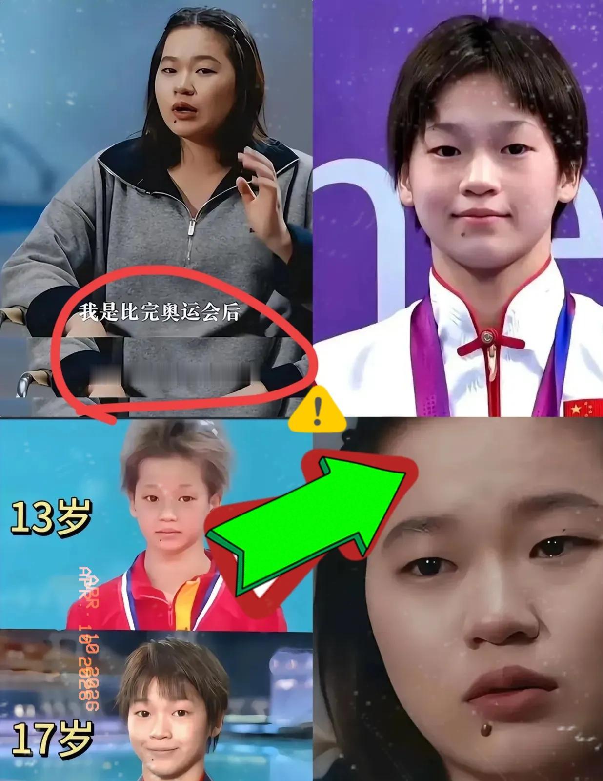 “水花征服者联盟”群名刺眼！周继红紧急发声真能平息风波吗？这个叫“水花征服