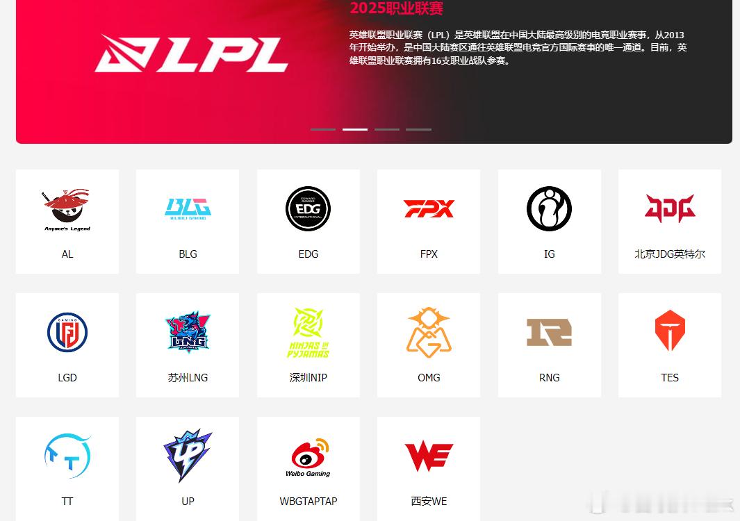 一觉睡醒各种各样的消息都来了，现在用一个字形容就是“乱”，很多人觉得会续约的选手